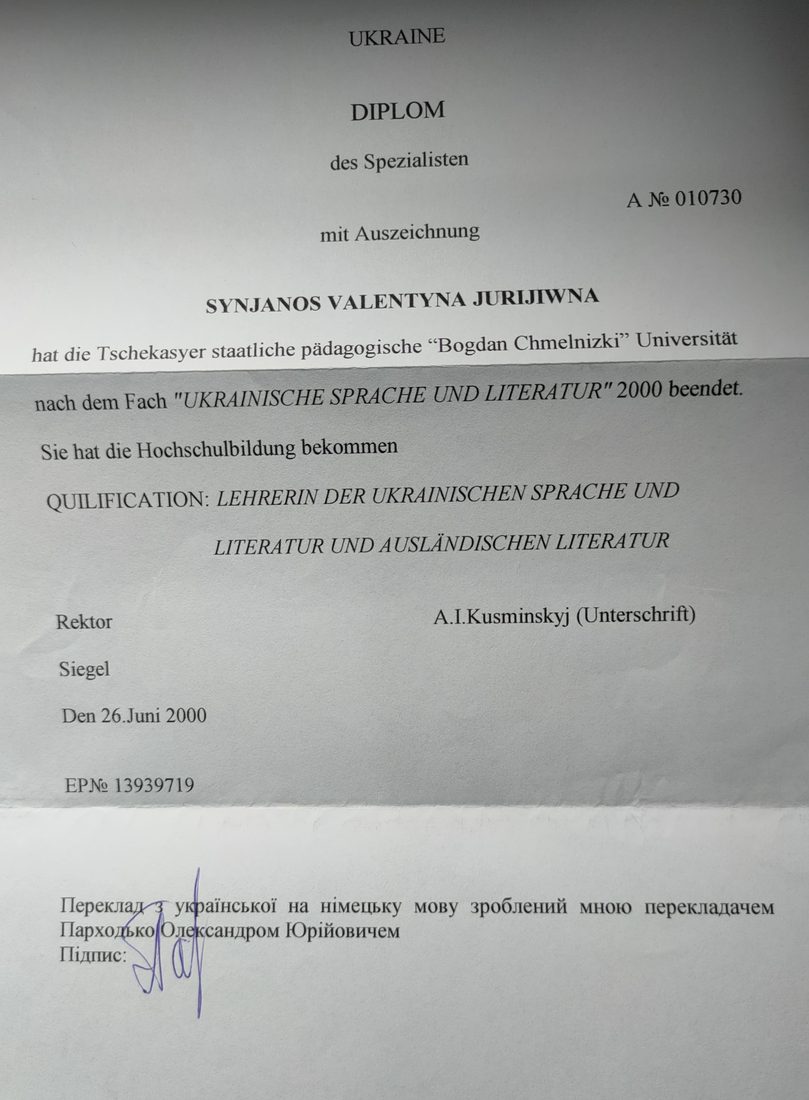 Diplom — Lehrerin der ukrainischen Sprache
