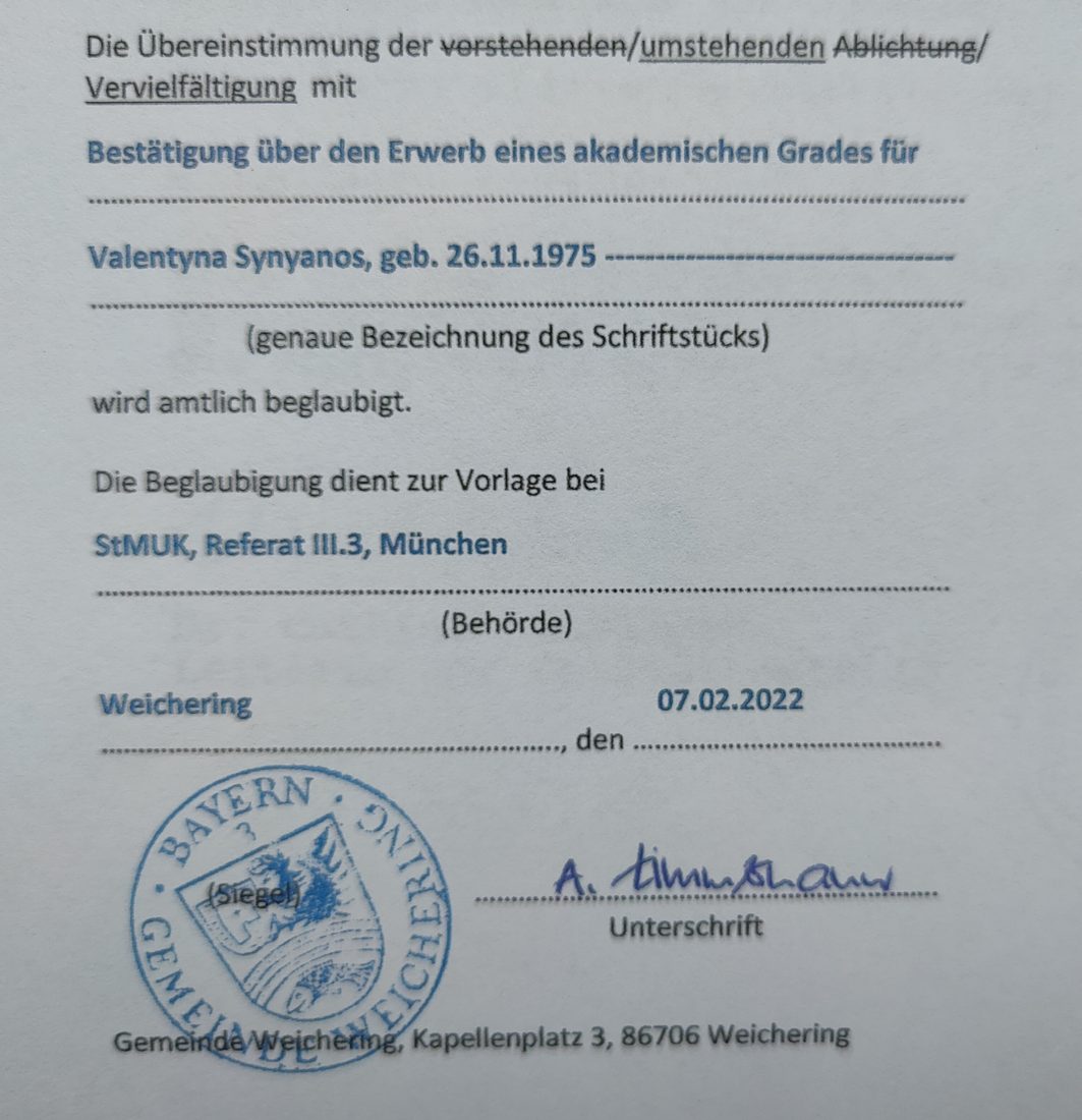 Amtliche Beglaubigung des akademischen Grades