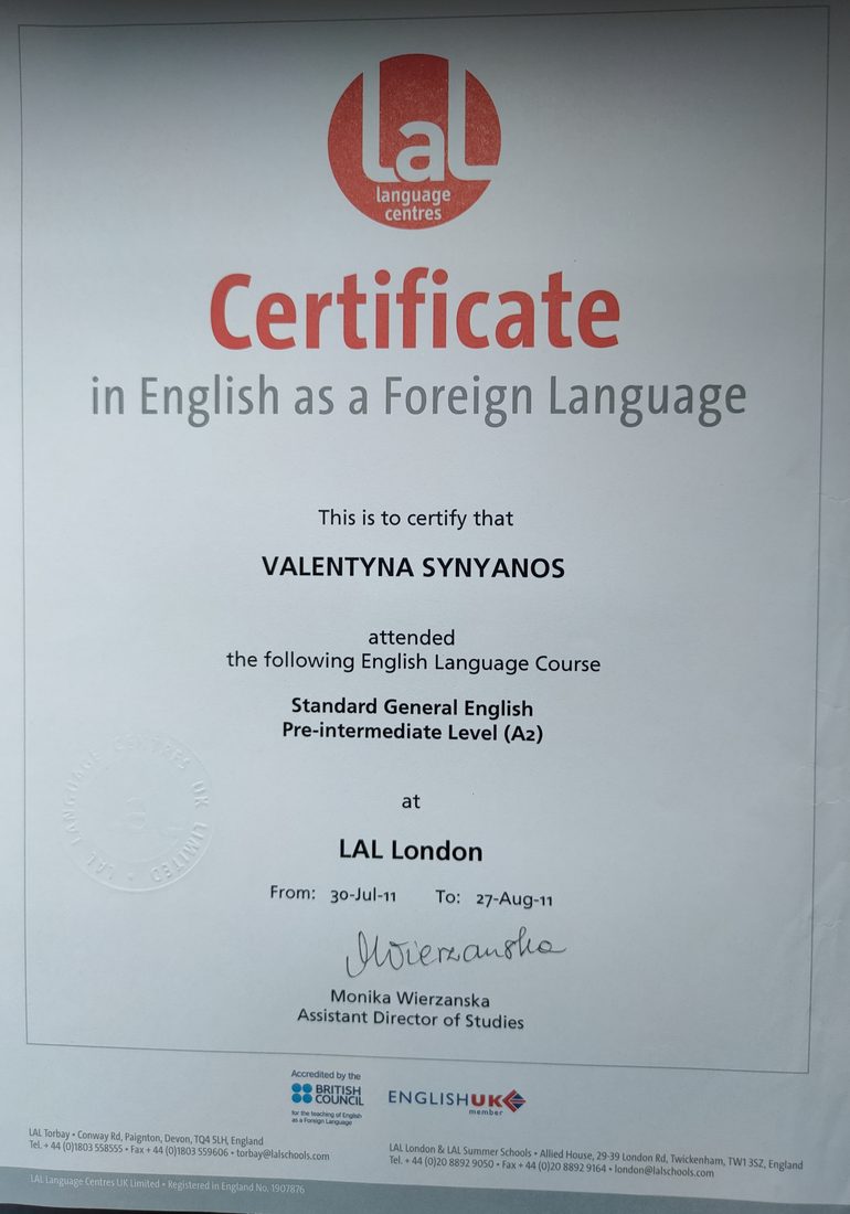 LAL London — English Certificate