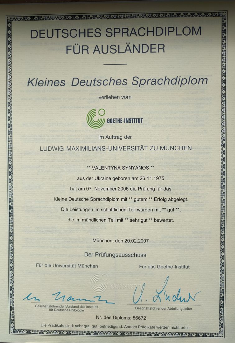 Goethe-Institut — Kleines Deutsches Sprachdiplom